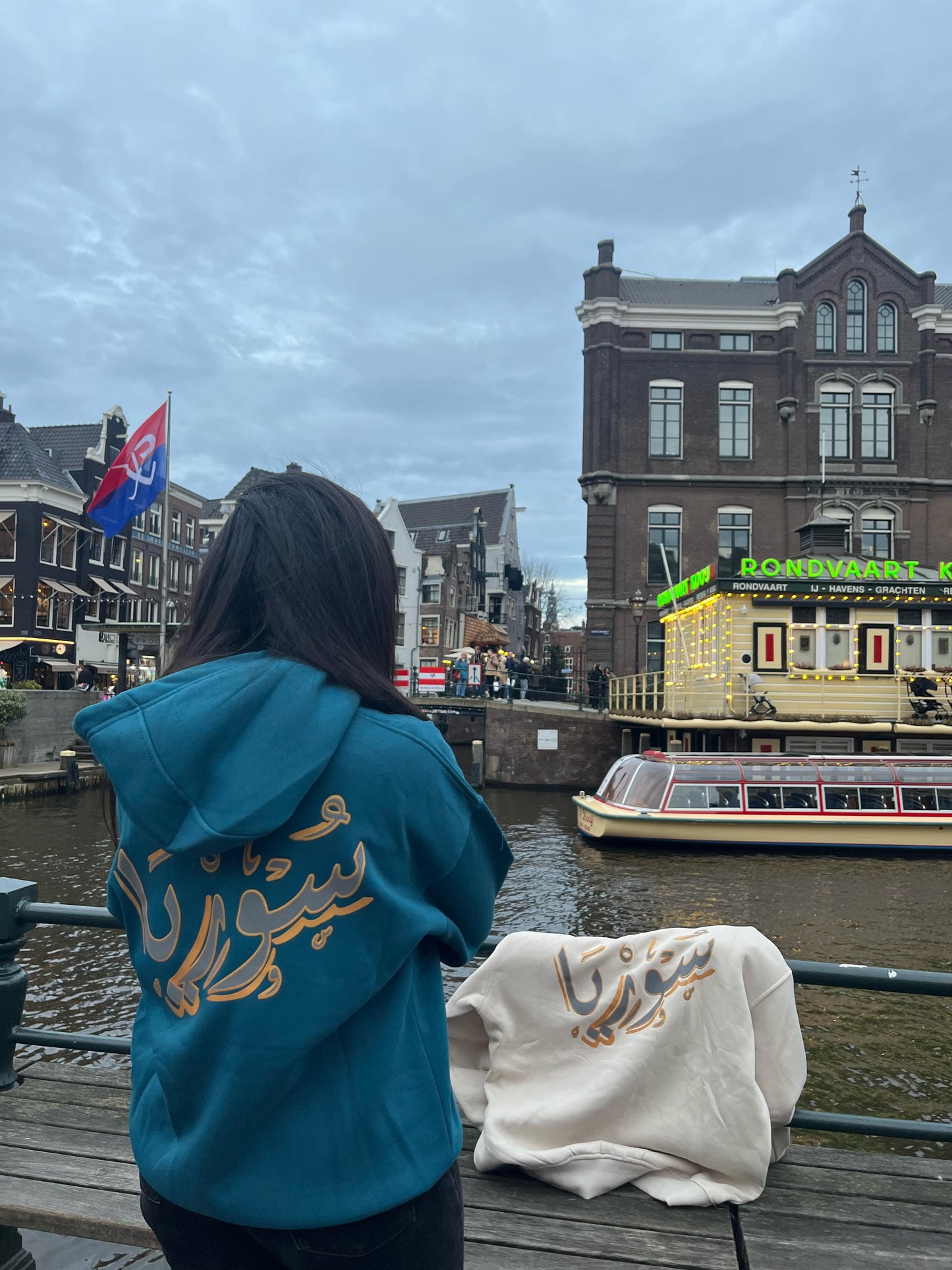Syrië hoodie